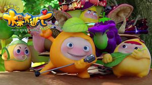 Fruity Robo the Great Escape's poster