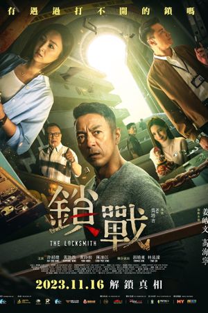The Locksmith's poster