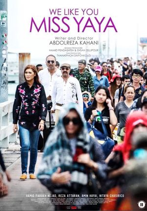 Miss Yaya's poster