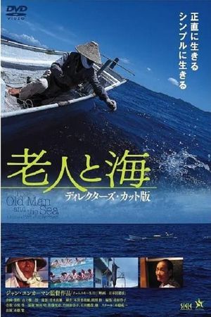 Rojin to umi's poster