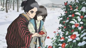 Miss Hokusai's poster
