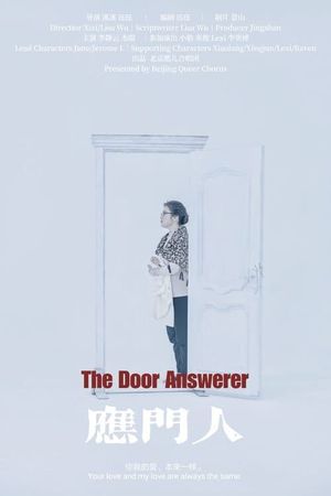 The Door Answerer's poster