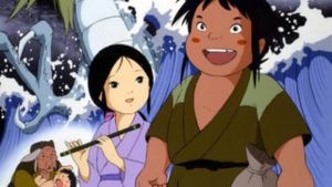 Taro the Dragon Boy's poster