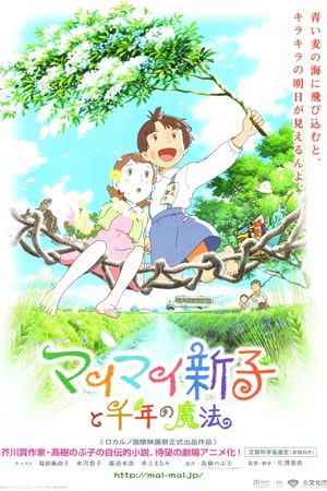 Mai Mai Miracle's poster