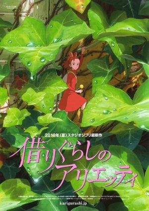 The Secret World of Arrietty's poster