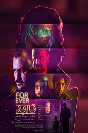 Forever's poster