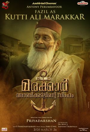 Marakkar: Lion of the Arabian Sea's poster