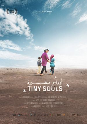 Tiny Souls's poster