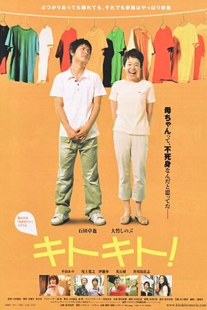 Kitokito!'s poster