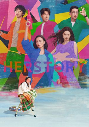 Her Story's poster