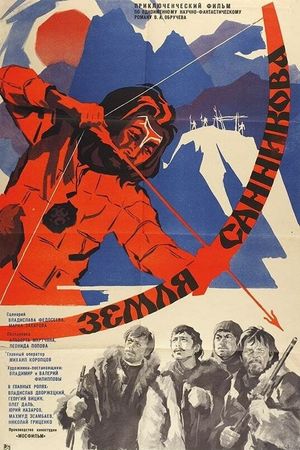 The Sannikov Land's poster