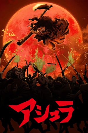 Asura's poster