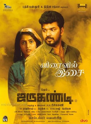 Jarugandi's poster