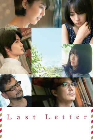 Last Letter's poster