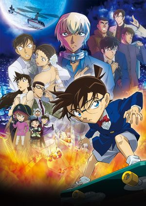 Detective Conan: The Bride of Halloween's poster