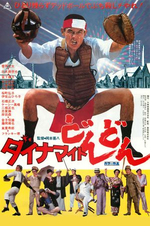 Noisy Dynamite's poster