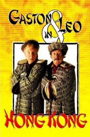 Gaston en Leo in Hong Kong's poster