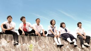 Ashita ni nareba.'s poster