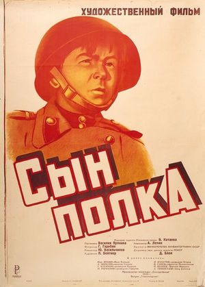 Son of the Regiment's poster