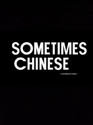 Sometimes Chinese's poster