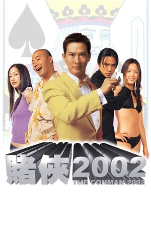 The Conman 2002's poster