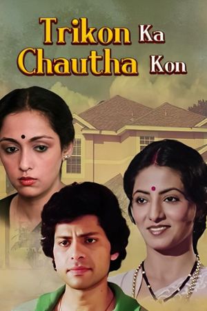 Trikon Ka Chautha Kon's poster