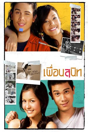 Dear Dakanda's poster