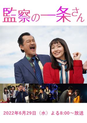 Inspector General Ichijo's poster