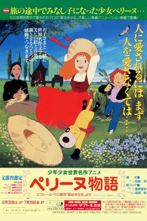 The Story of Perrine's poster