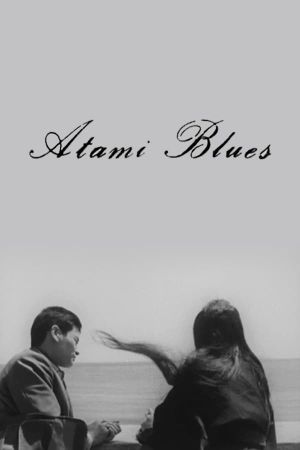 Atami Blues's poster