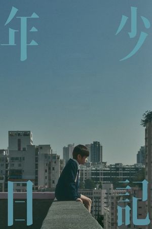 Time Still Turns the Pages's poster