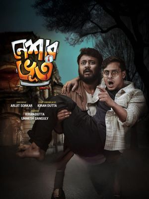 Neshar Bhoot's poster