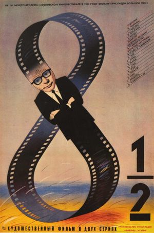 8½'s poster