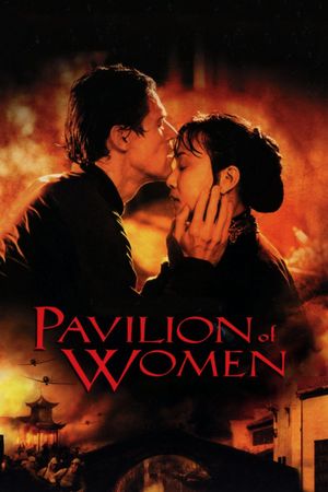 Pavilion of Women's poster