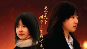The Burning's poster