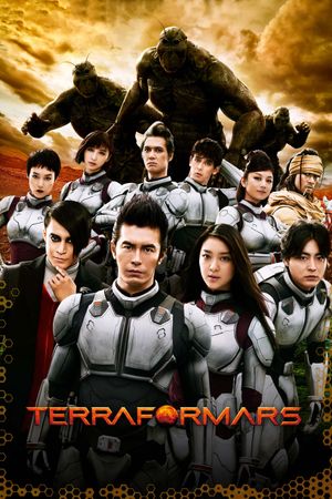 Terra Formars's poster
