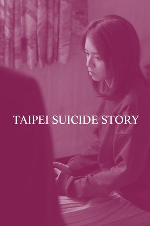 Taipei Suicide Story's poster