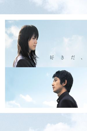 I Like's poster