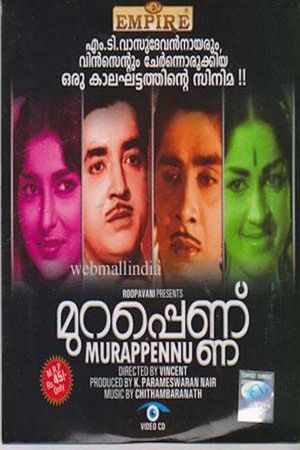 Murappennu's poster
