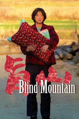 Blind Mountain's poster