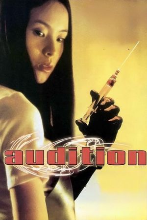 Audition's poster