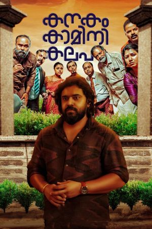Kanakam Kaamini Kalaham's poster