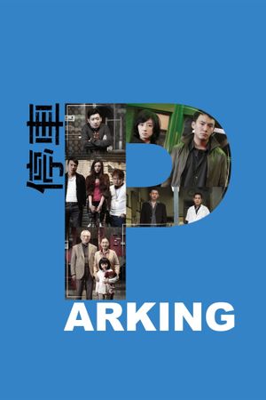 Parking's poster