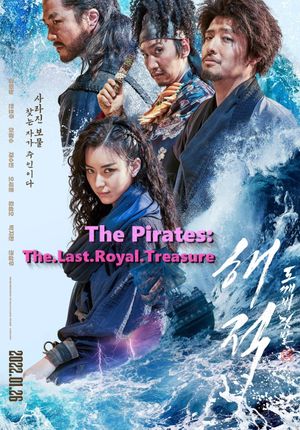 The Pirates: The Last Royal Treasure's poster