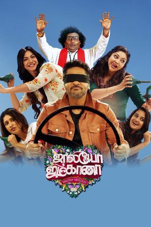 Jolly O Gymkhana's poster