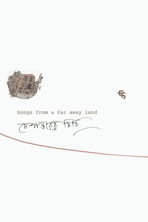 Songs from a Far Away Land's poster