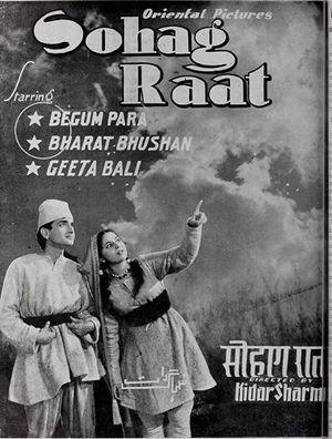 Sohag Raat's poster image
