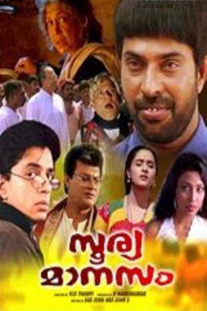 Soorya Manasam's poster