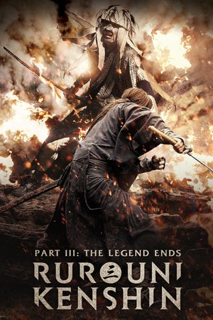 Rurouni Kenshin: The Legend Ends's poster