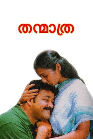 Thanmathra's poster